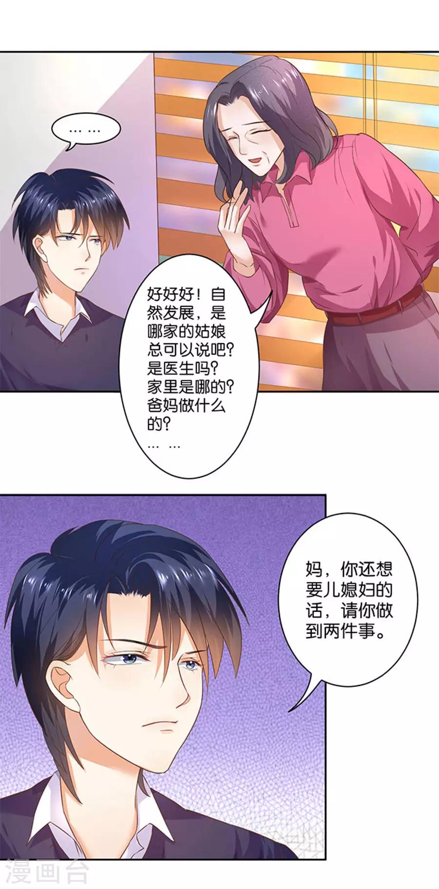 第126话-第127话