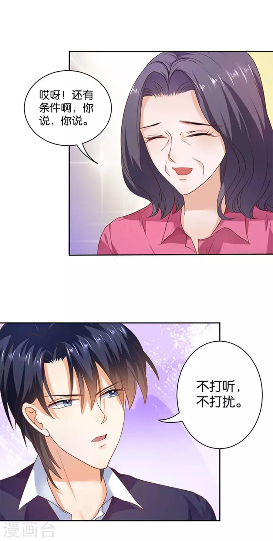 第126话-第127话