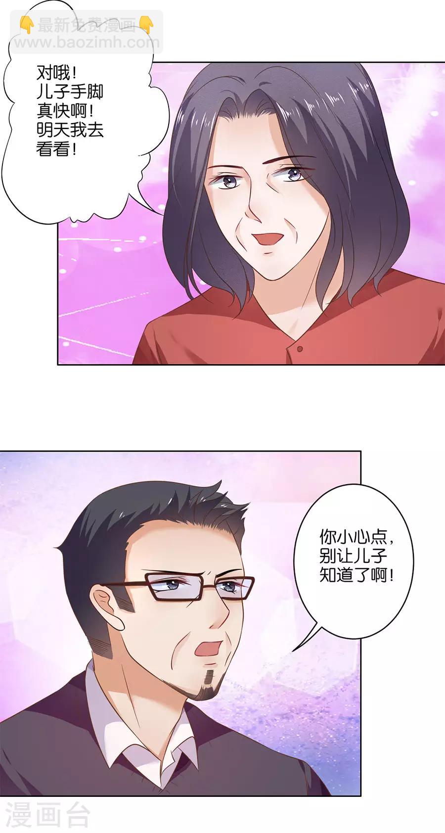 第128话-第129话
