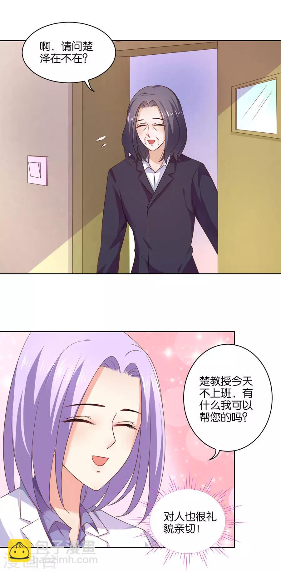 第128话-第129话