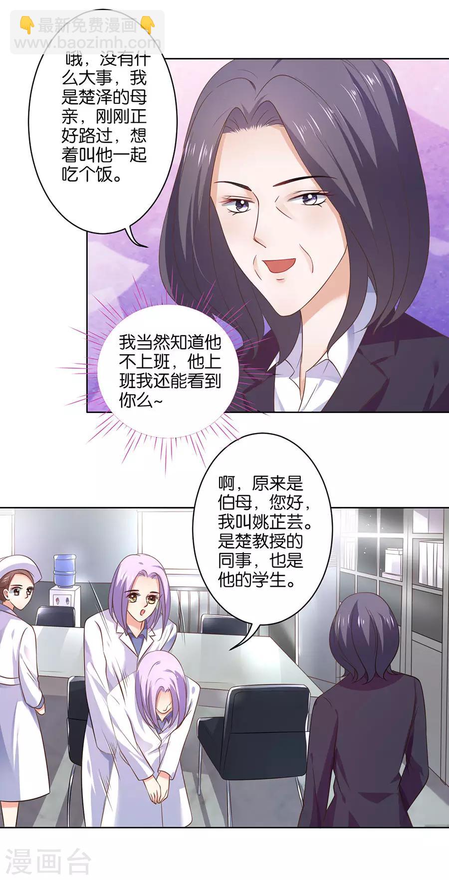 第128话-第129话