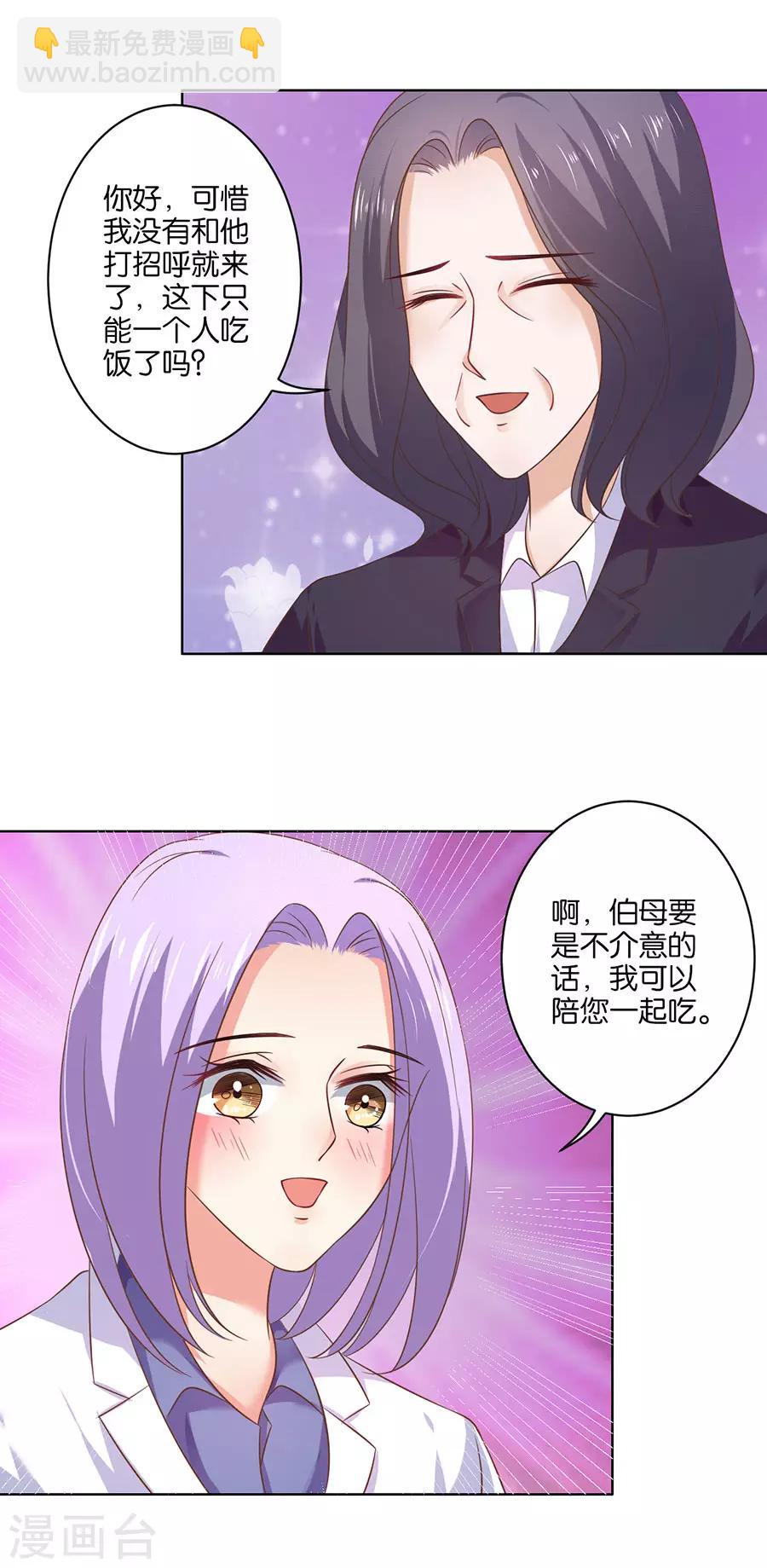 第128话-第129话