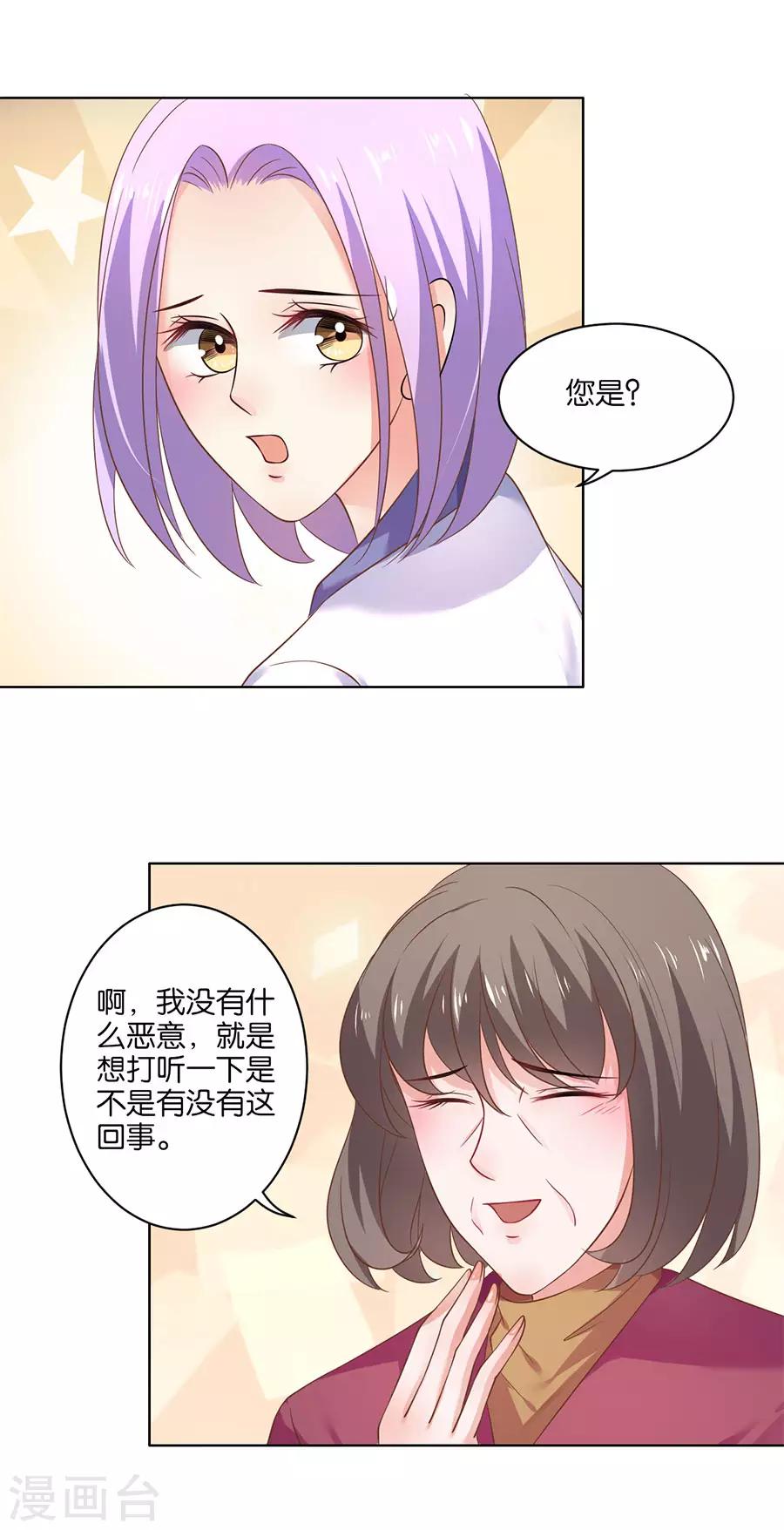第128话-第129话