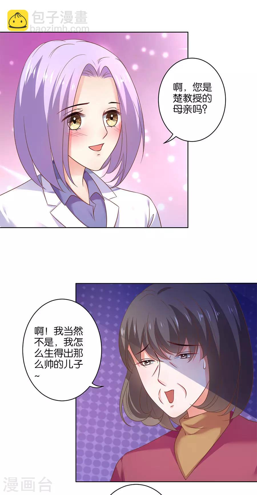 第128话-第129话