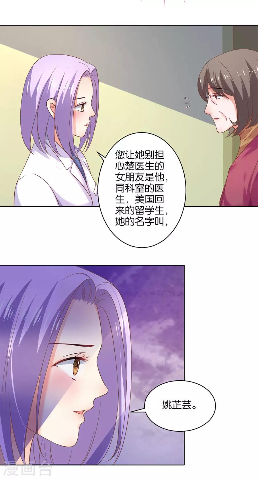 第128话-第129话