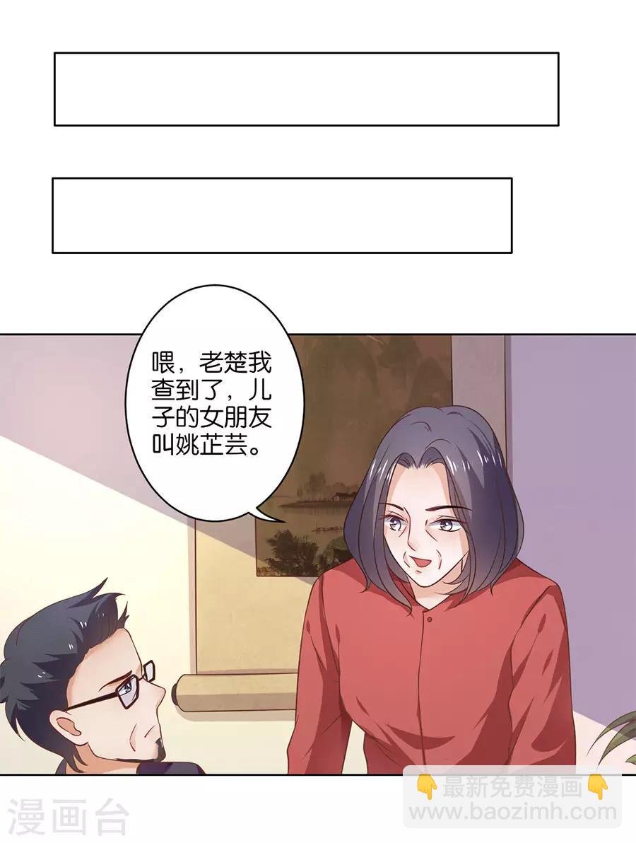 第128话-第129话