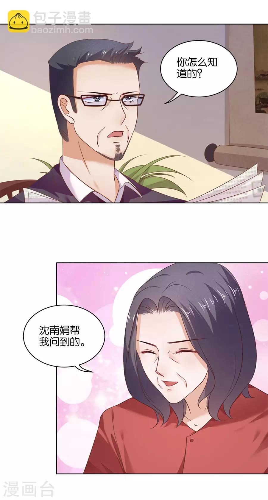 第128话-第129话