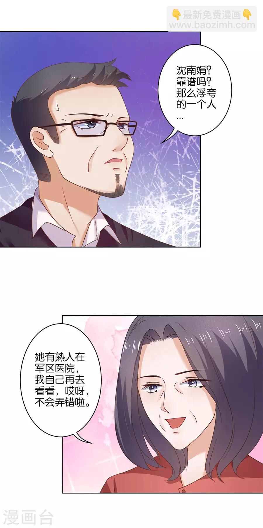 第128话-第129话