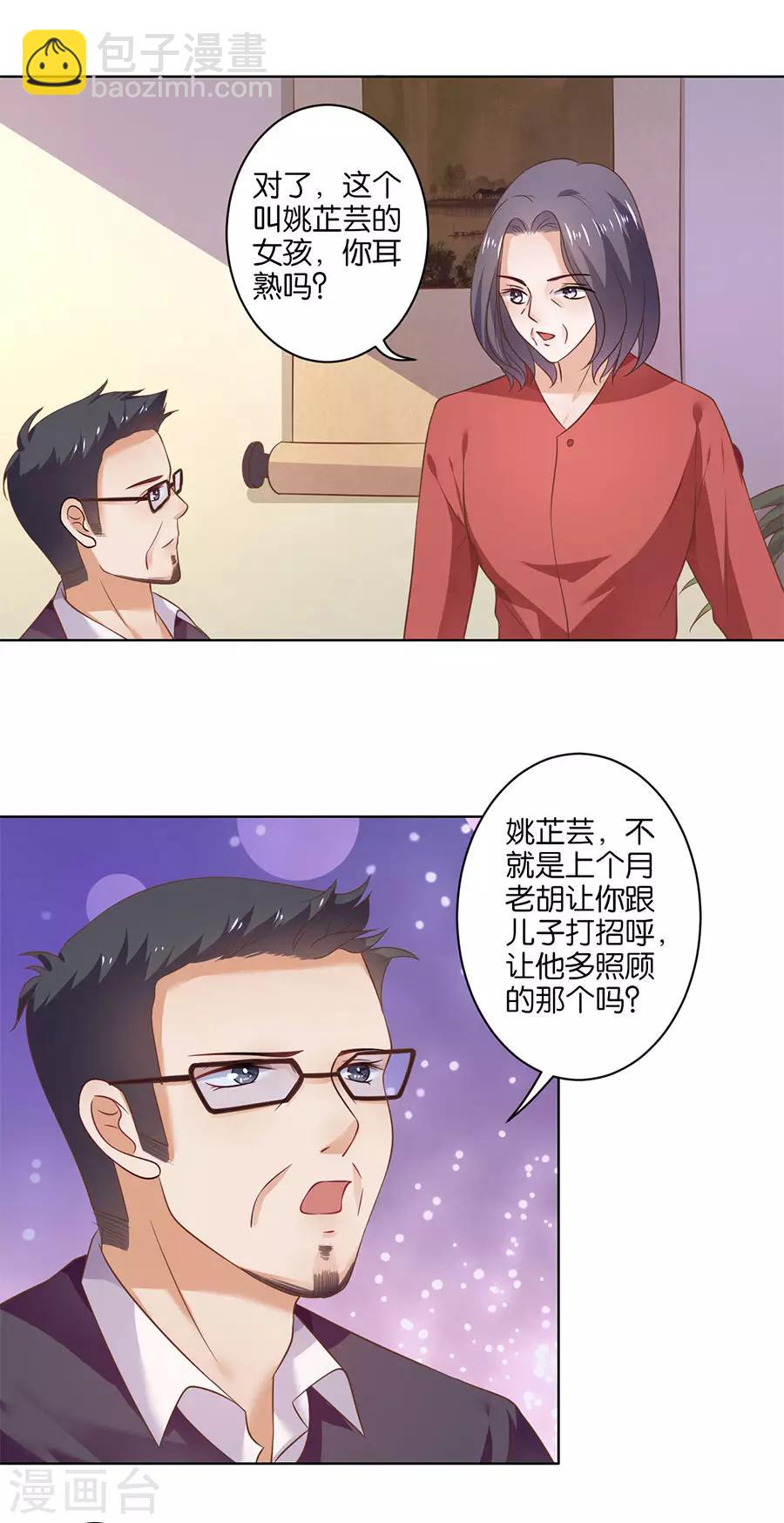 第128话-第129话