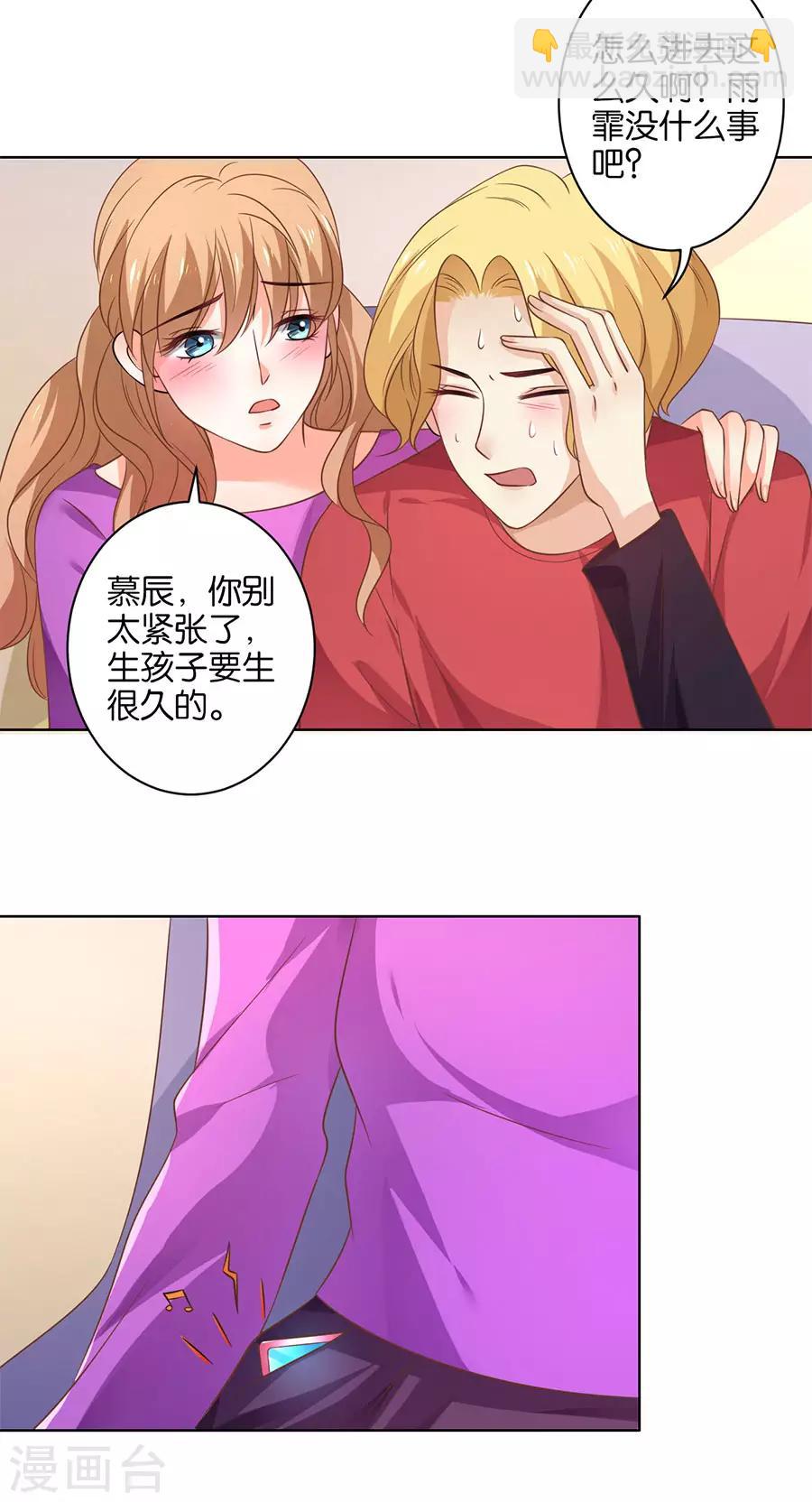 第130话-第131话