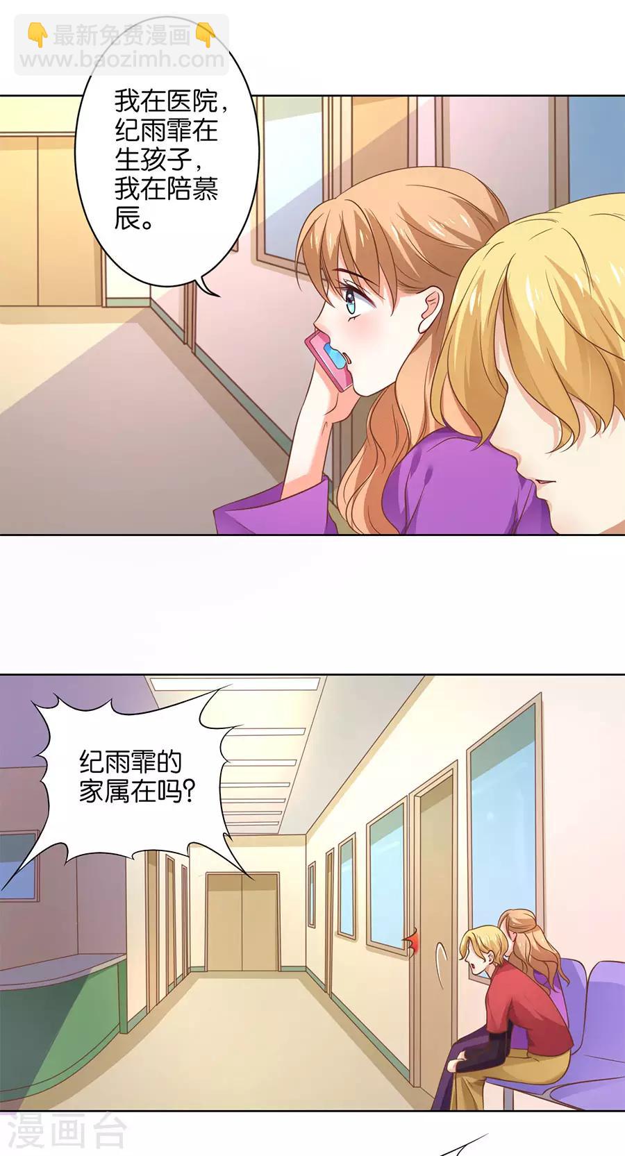 第130话-第131话