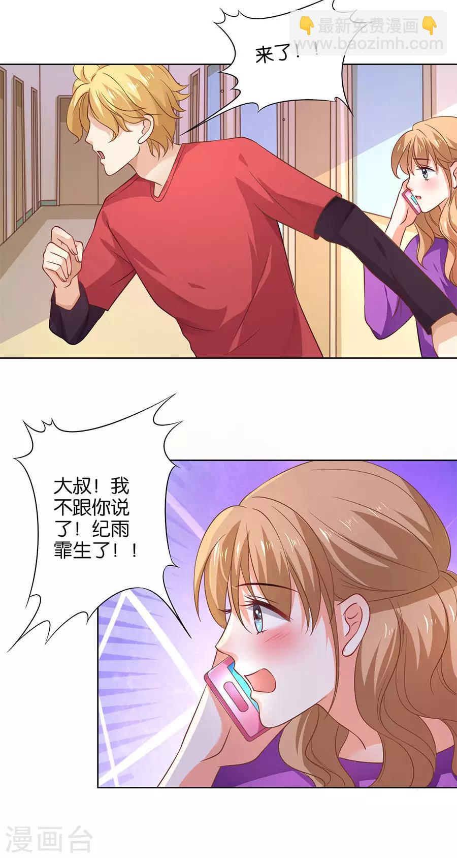 第130话-第131话