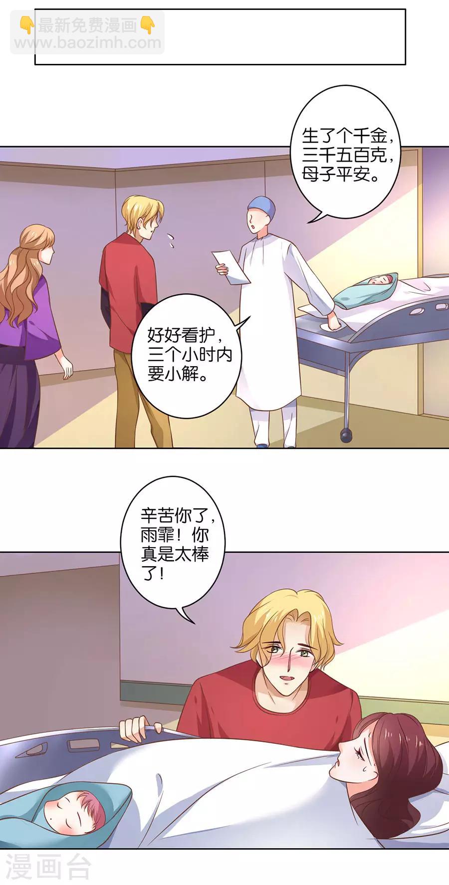 第130话-第131话