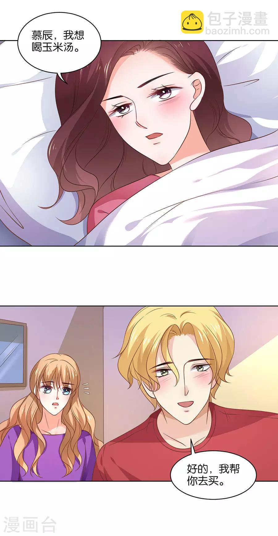 第130话-第131话
