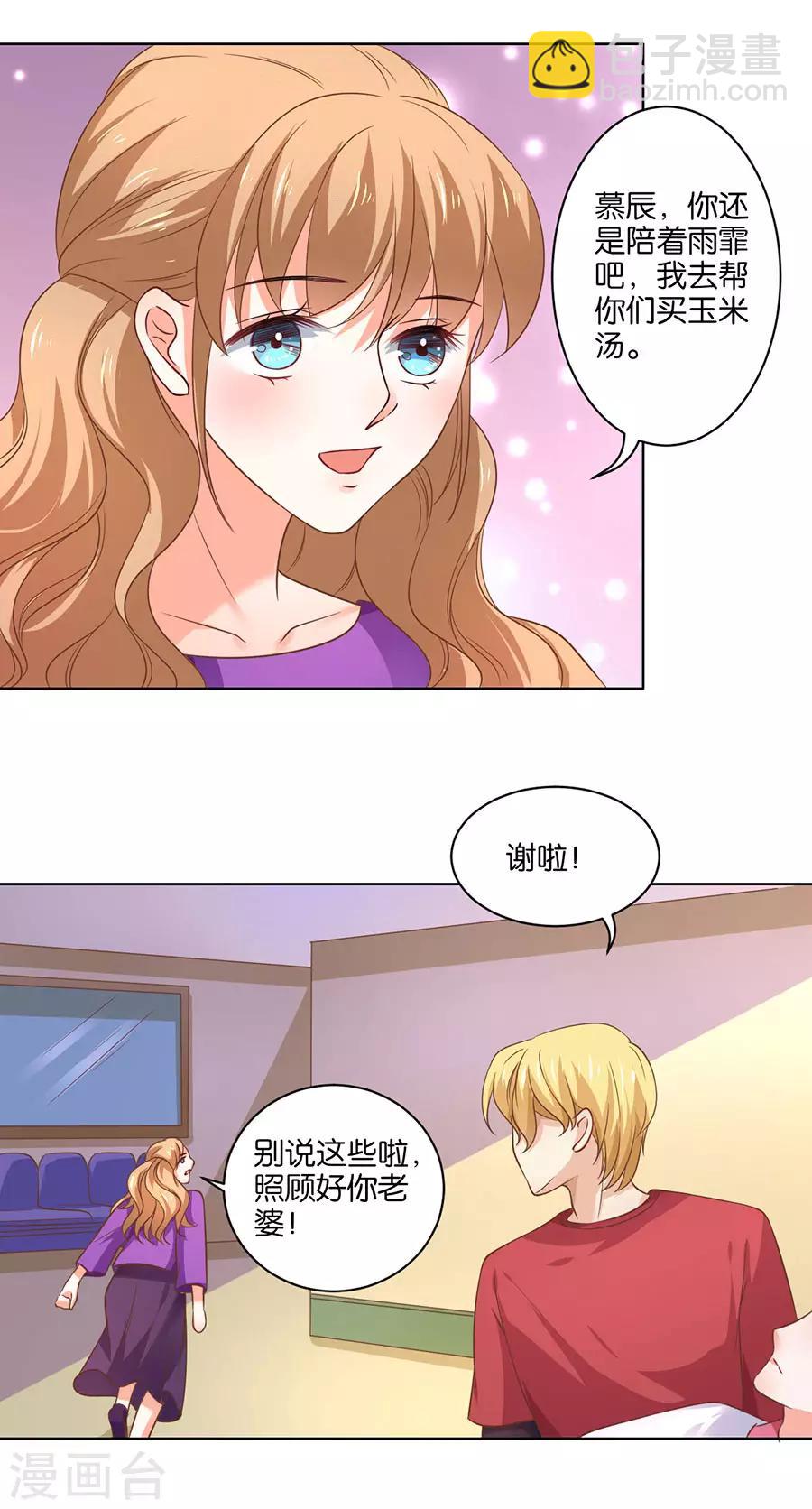第130话-第131话