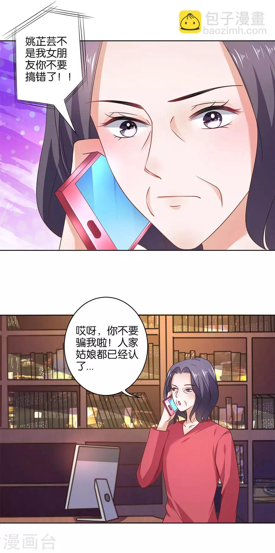 第130话-第131话