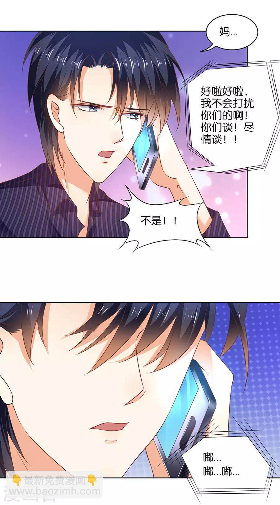 第130话-第131话