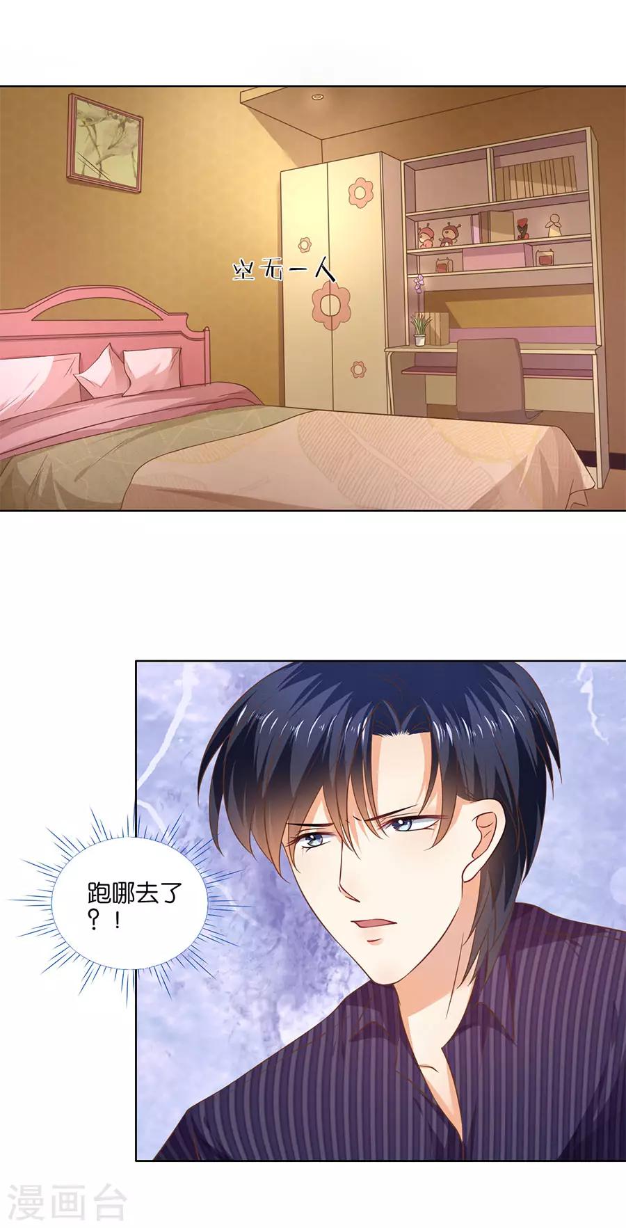 第130话-第131话