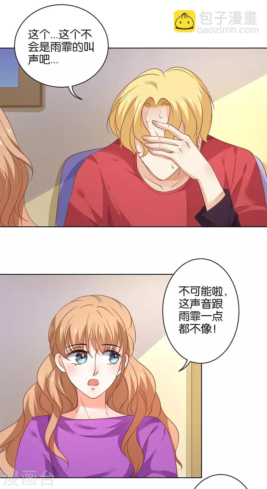 第130话-第131话
