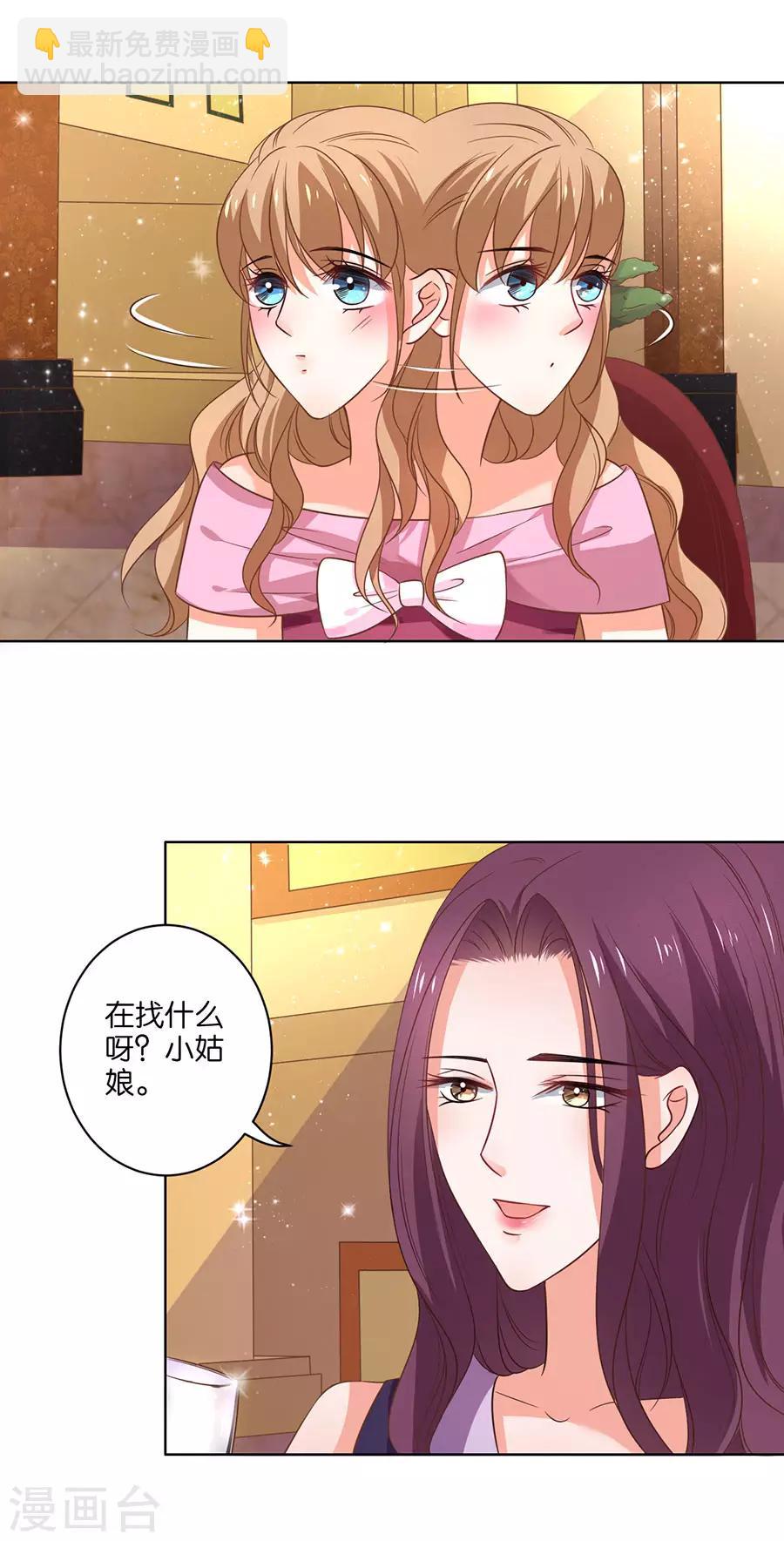 第132话-第133话