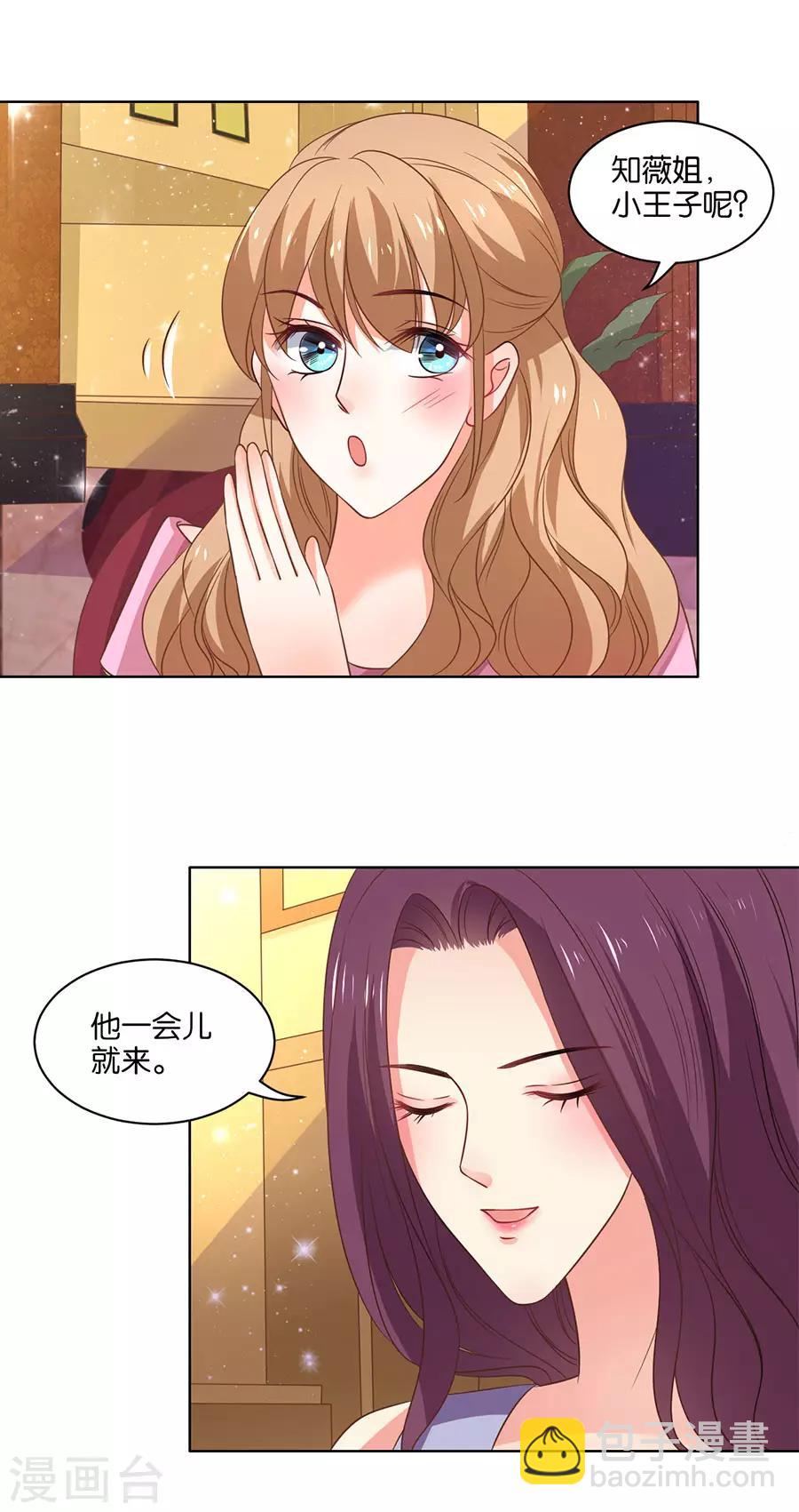 第132话-第133话