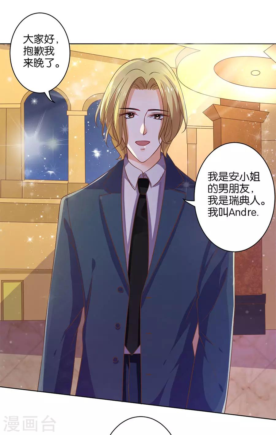 第132话-第133话