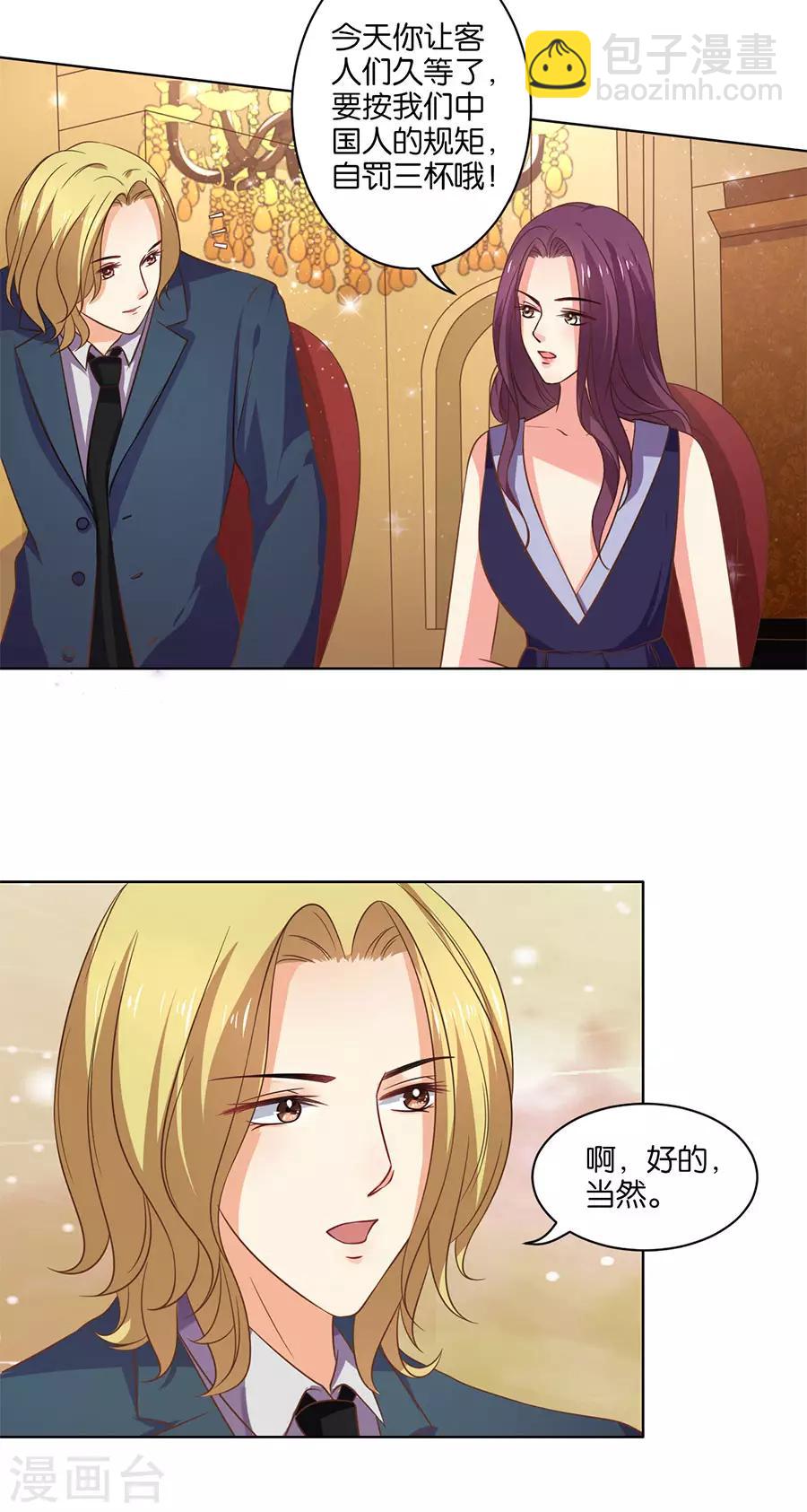 第132话-第133话