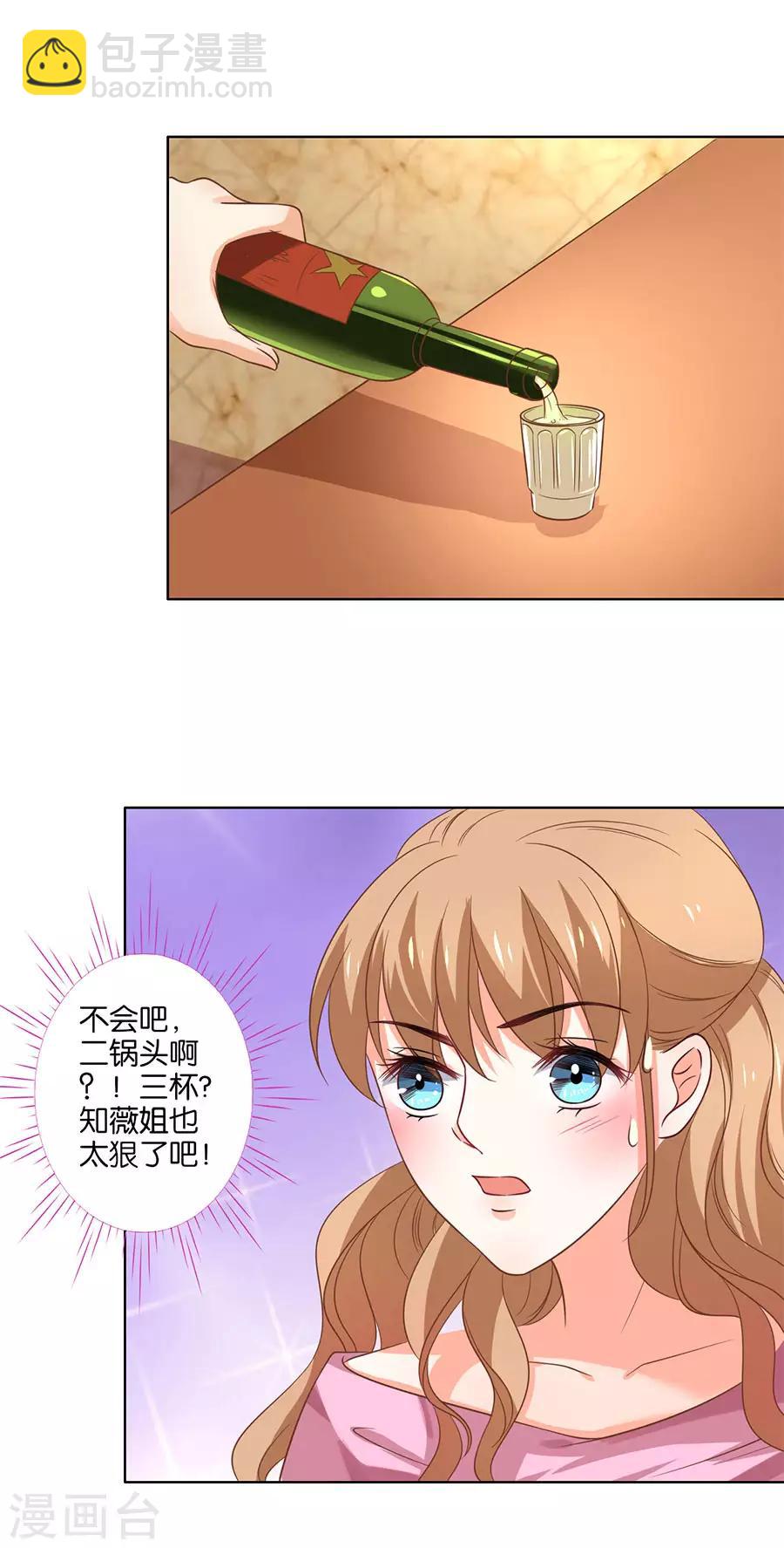 第132话-第133话