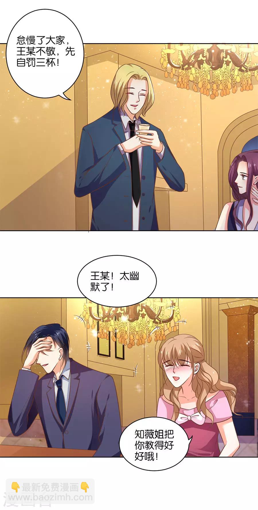 第132话-第133话
