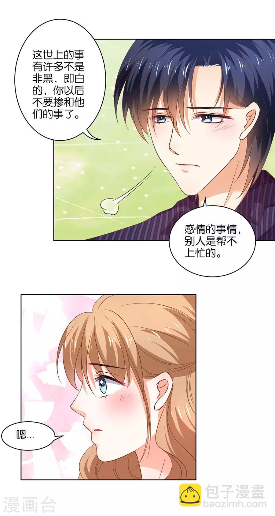 第132话-第133话