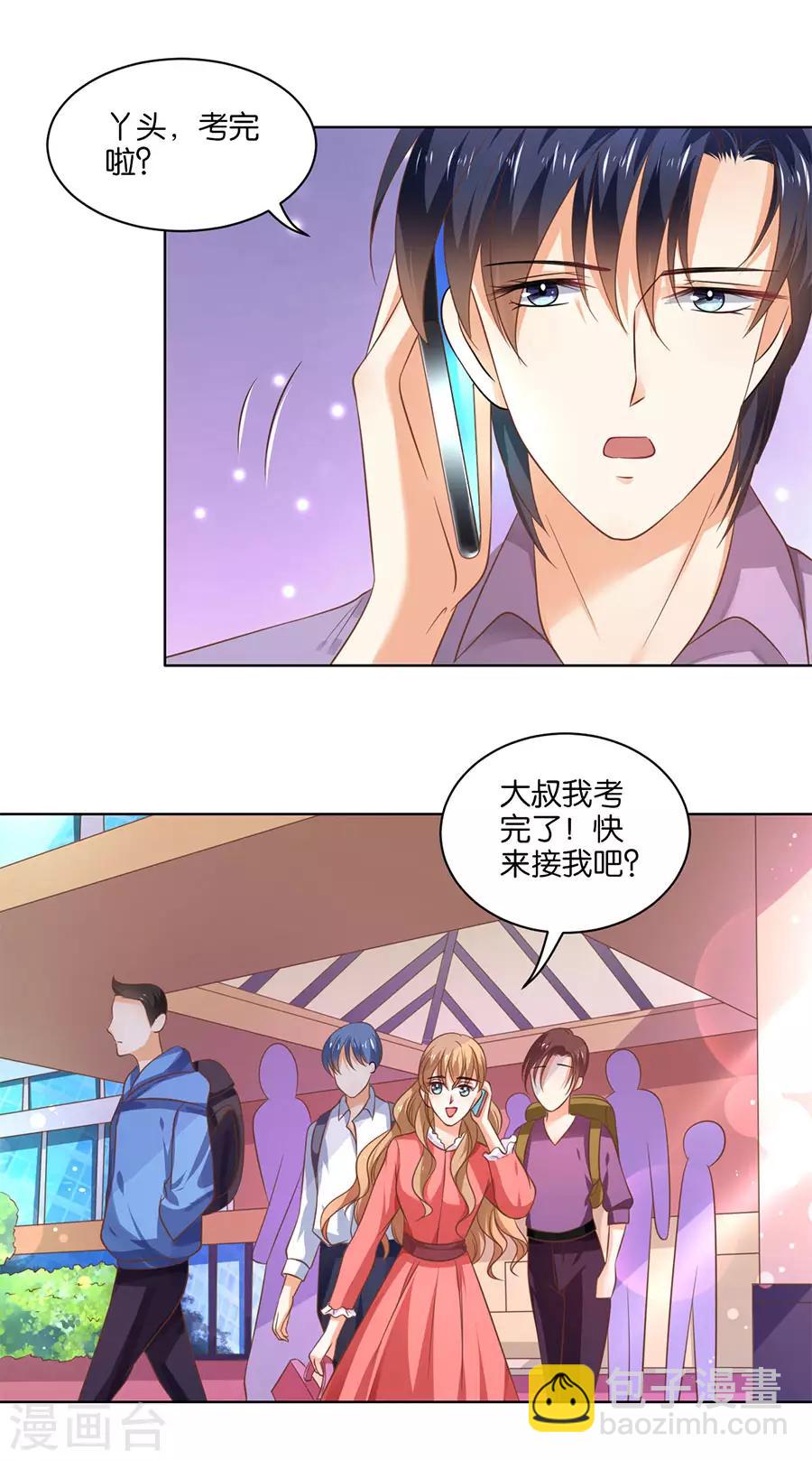 第132话-第133话