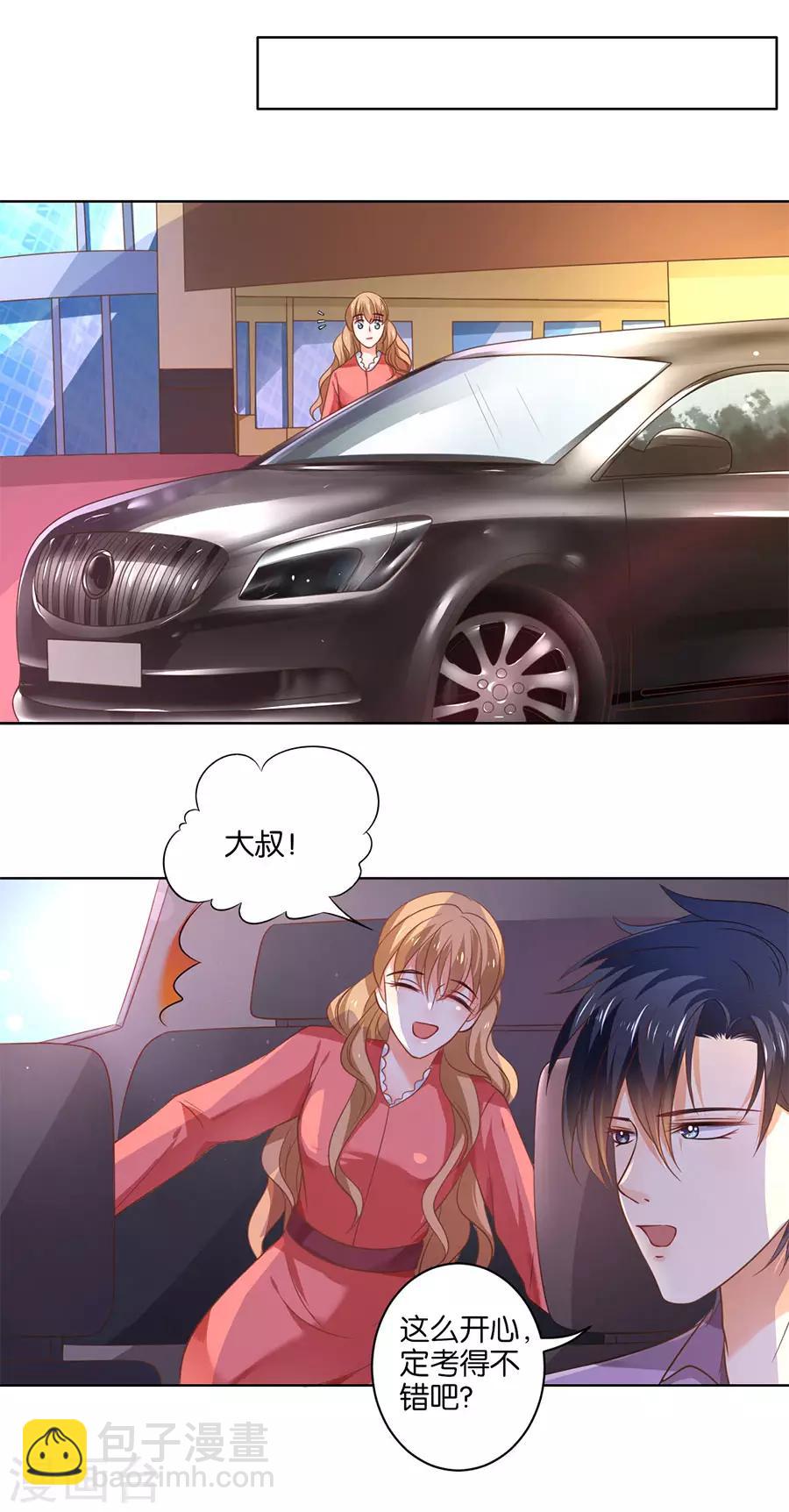 第132话-第133话
