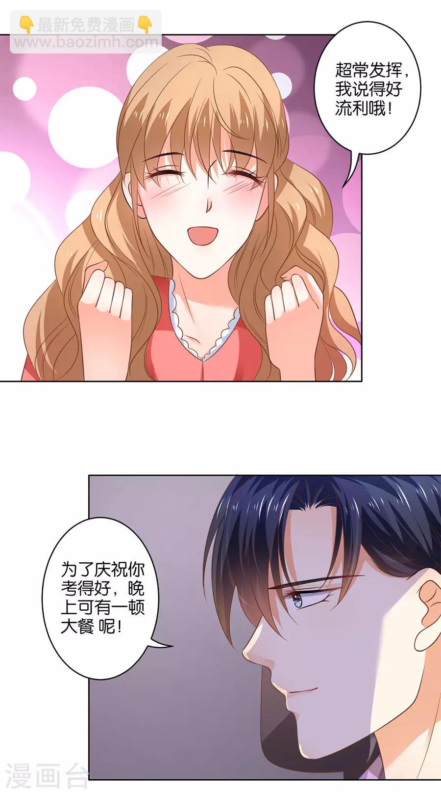 第132话-第133话