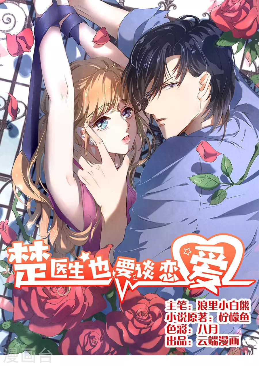 第134话-第135话