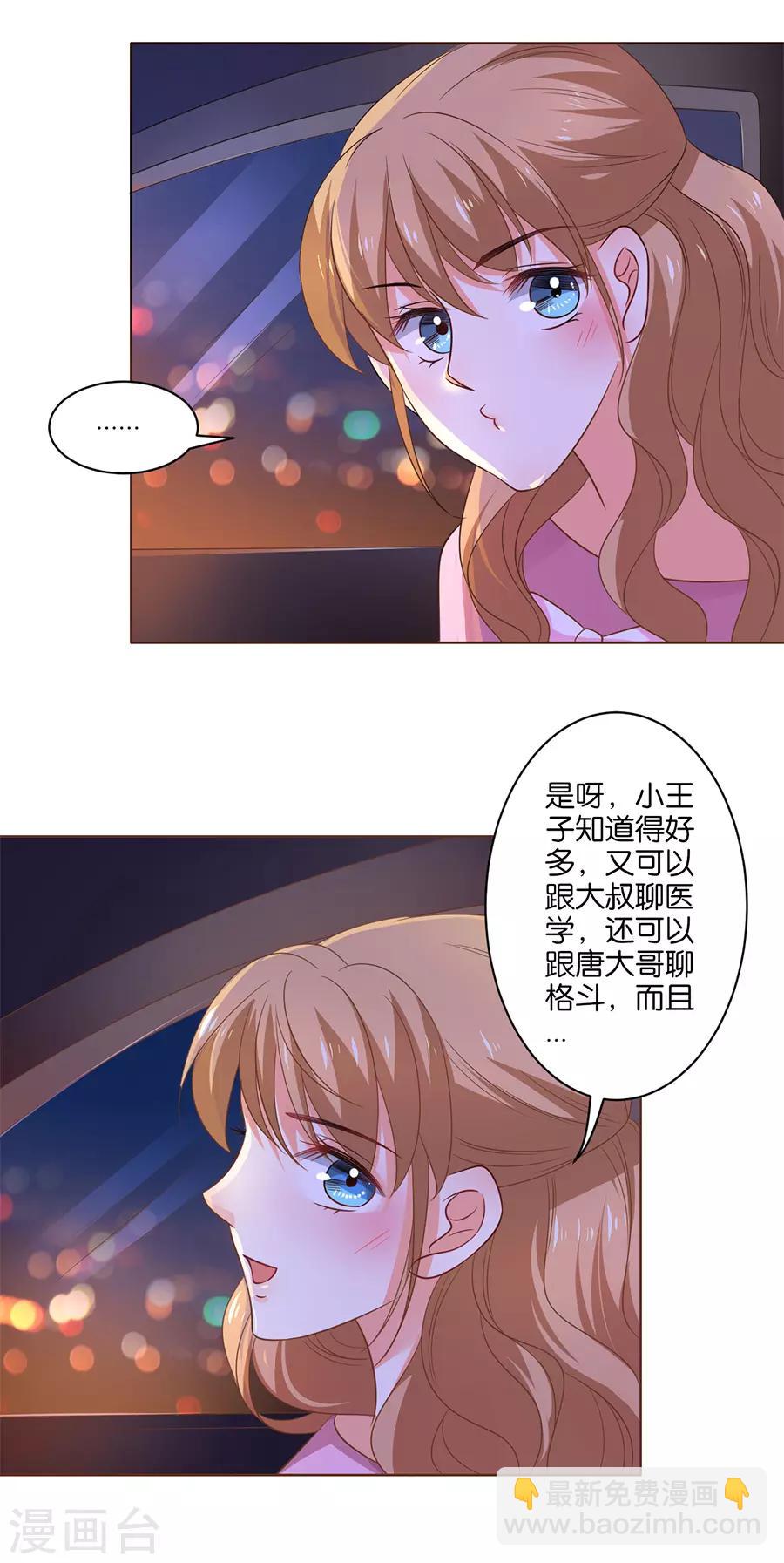 第134话-第135话