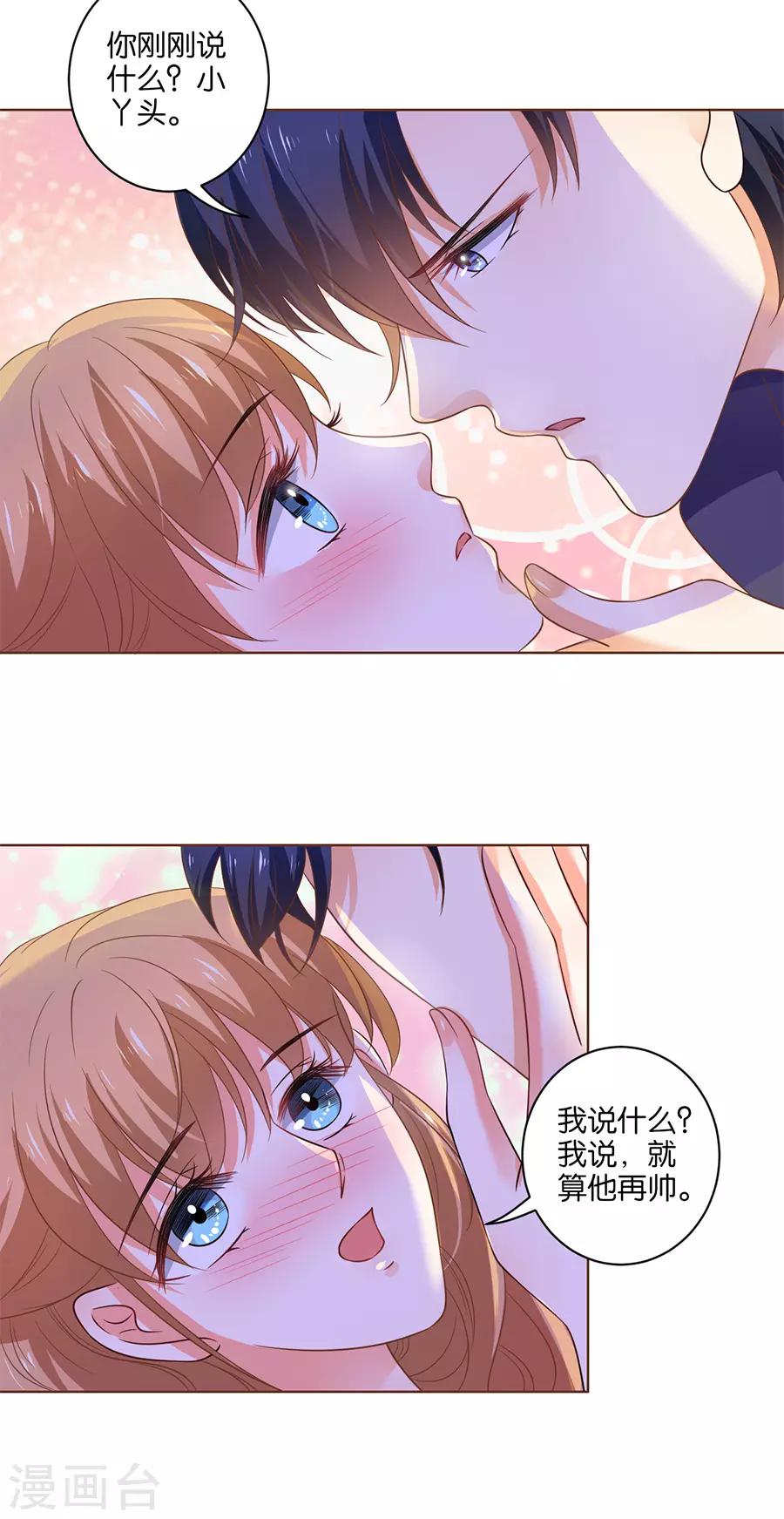 第134话-第135话