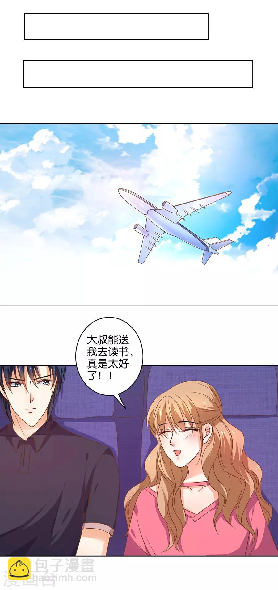 第134话-第135话