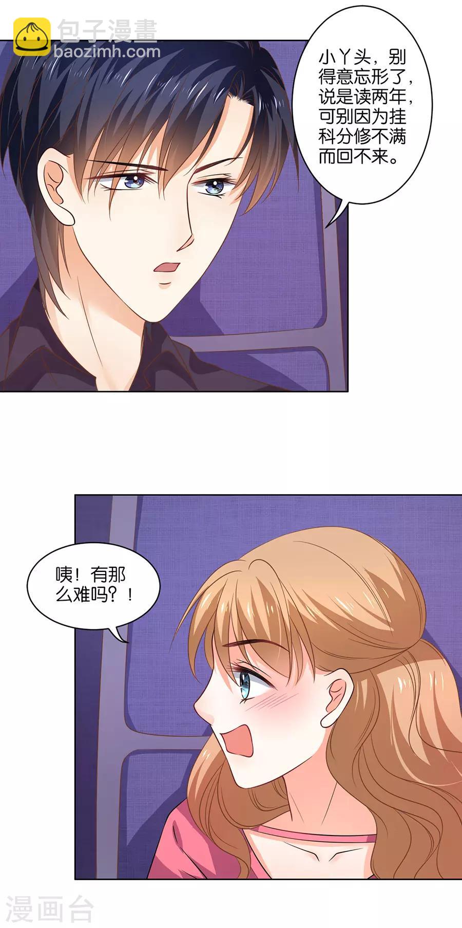 第134话-第135话