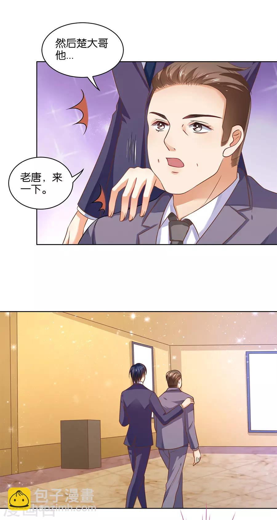 第134话-第135话
