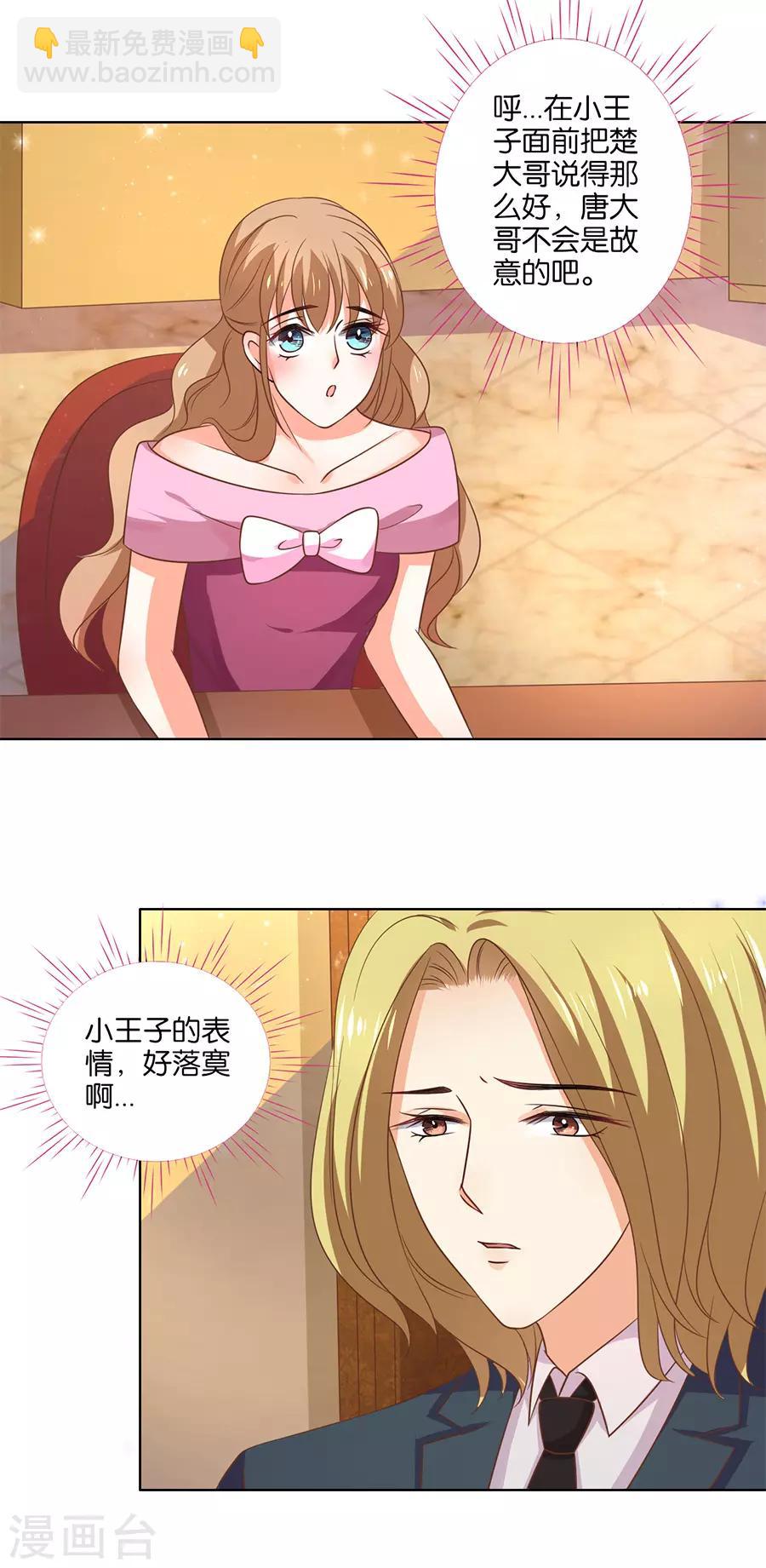 第134话-第135话