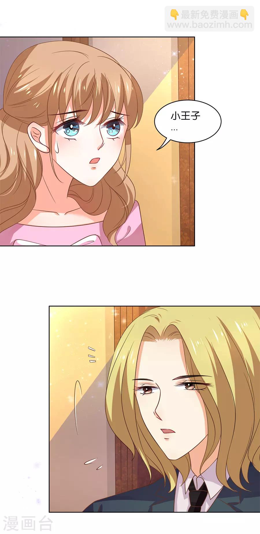 第134话-第135话