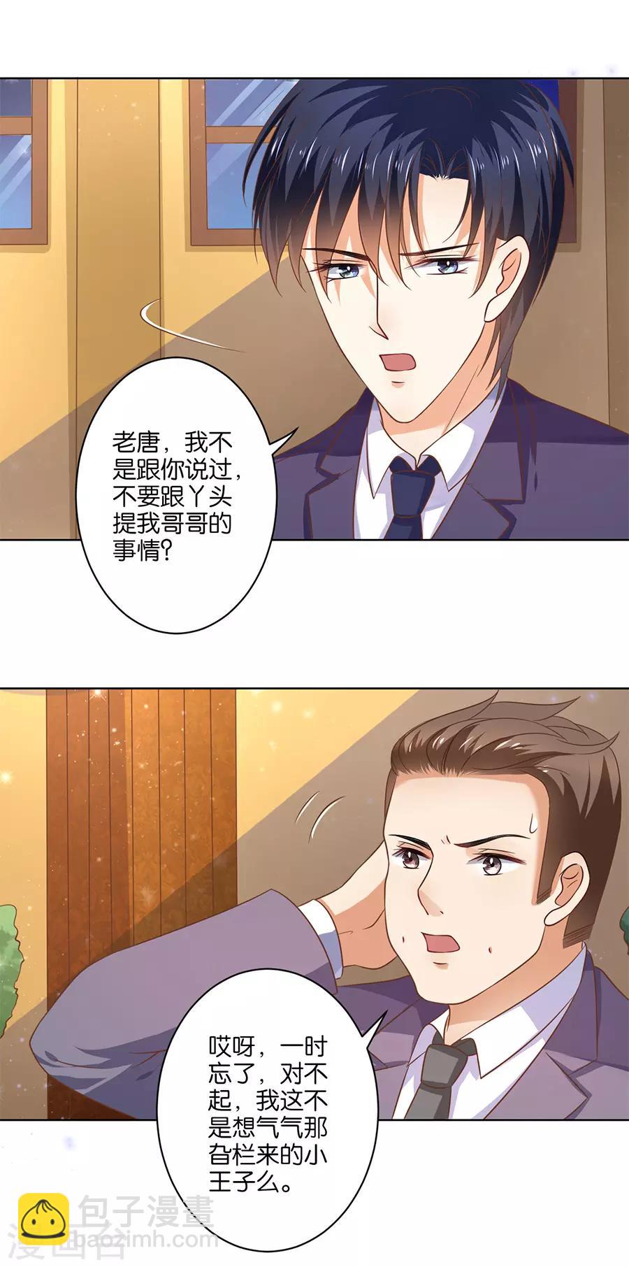 第134话-第135话