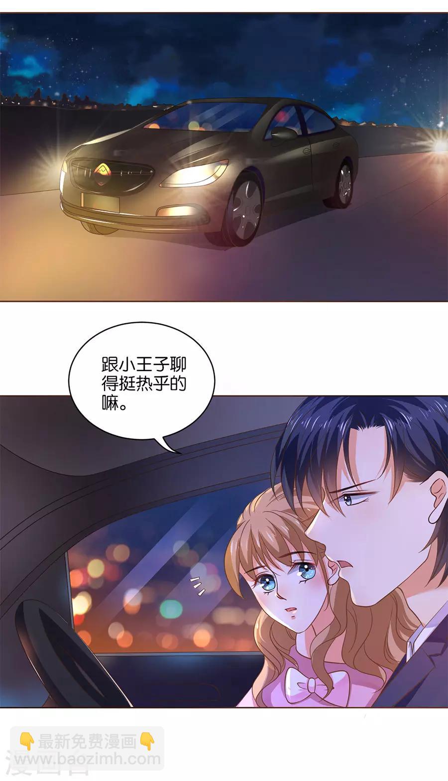 第134话-第135话