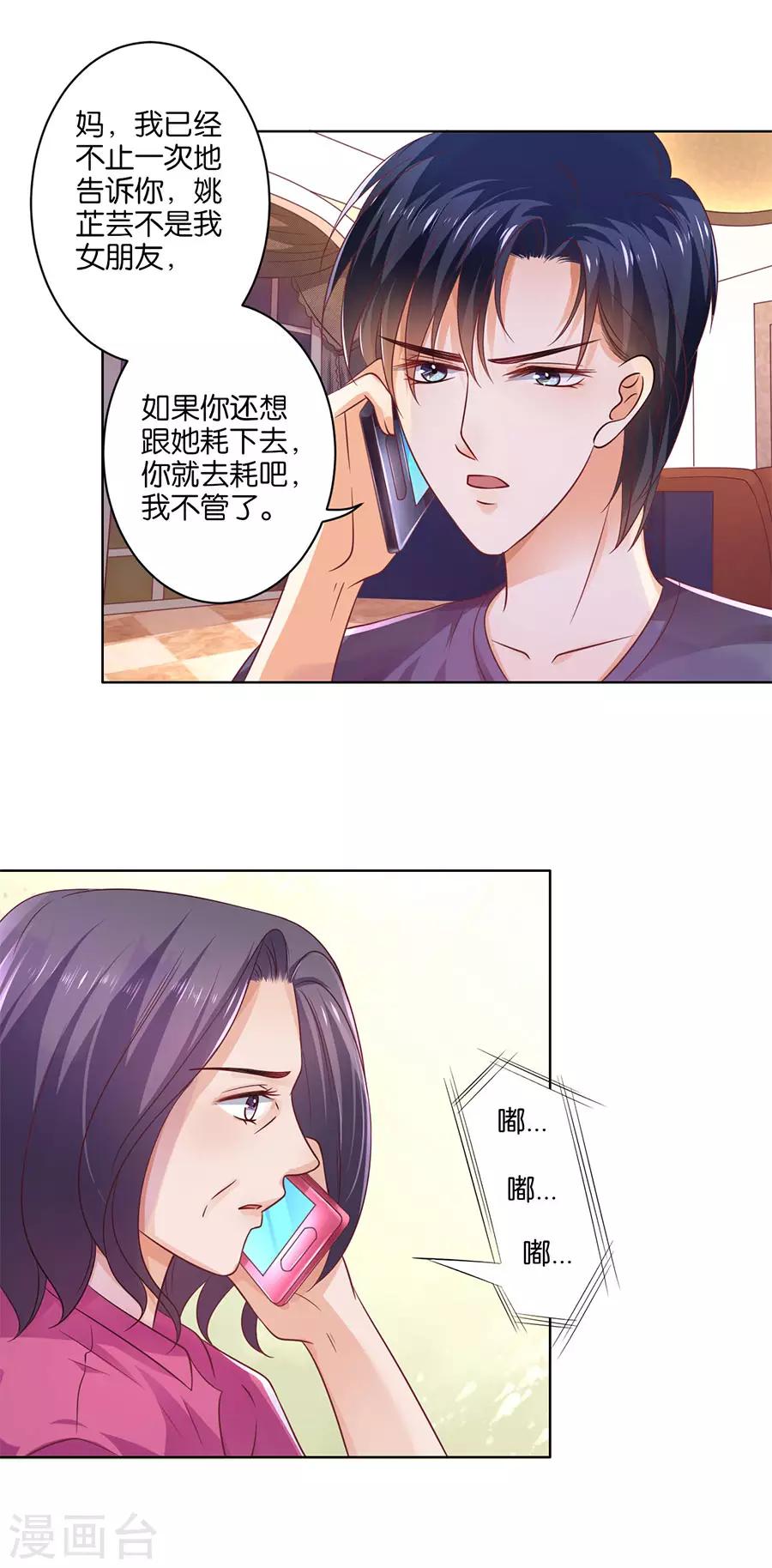第136话-第137话