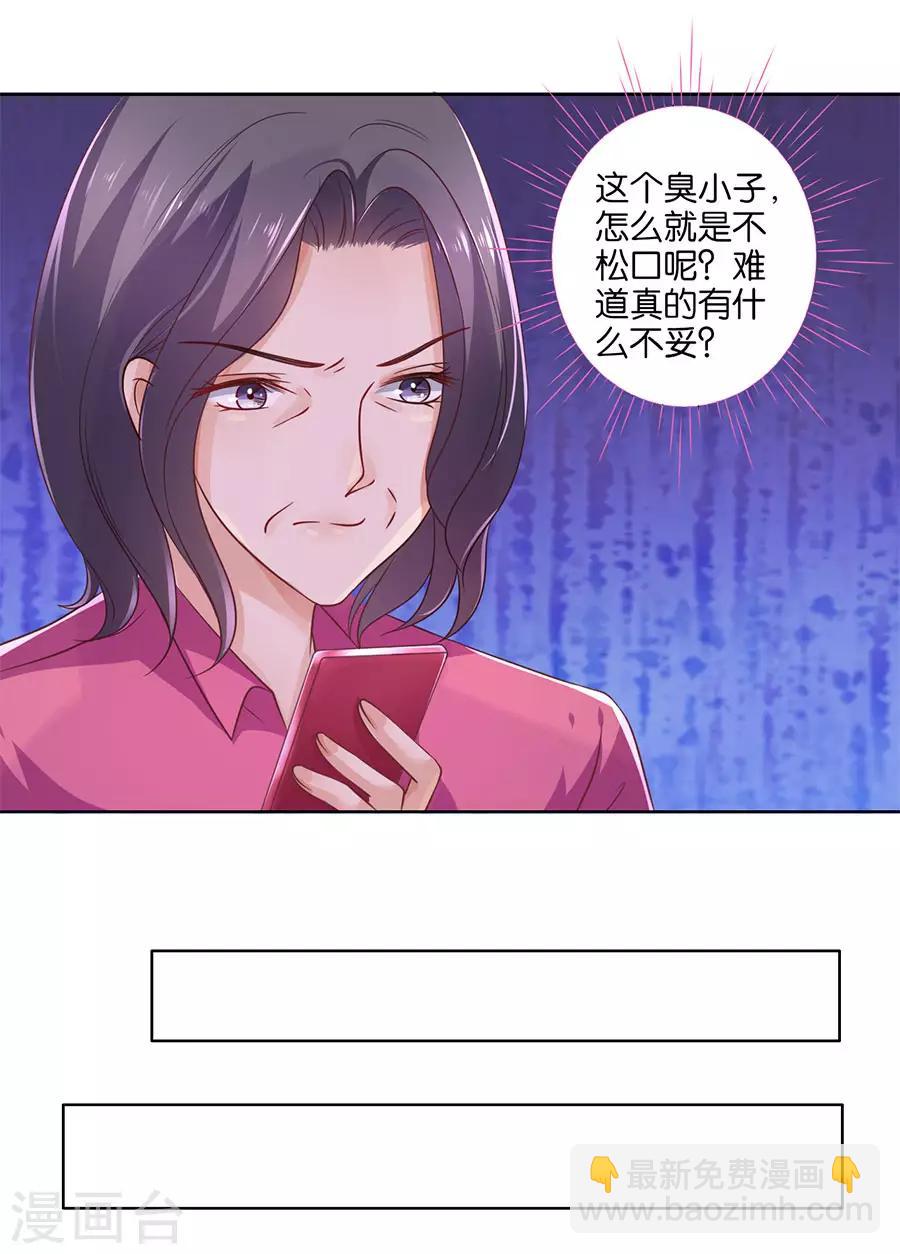 第136话-第137话