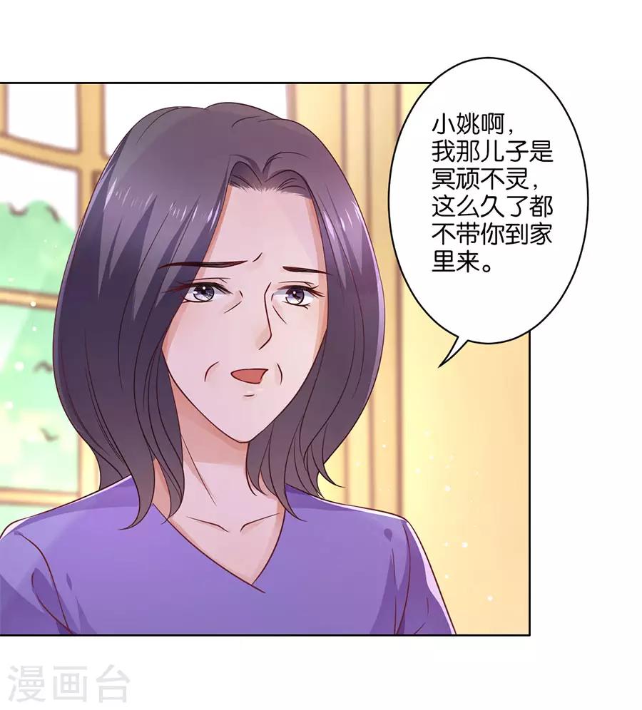 第136话-第137话