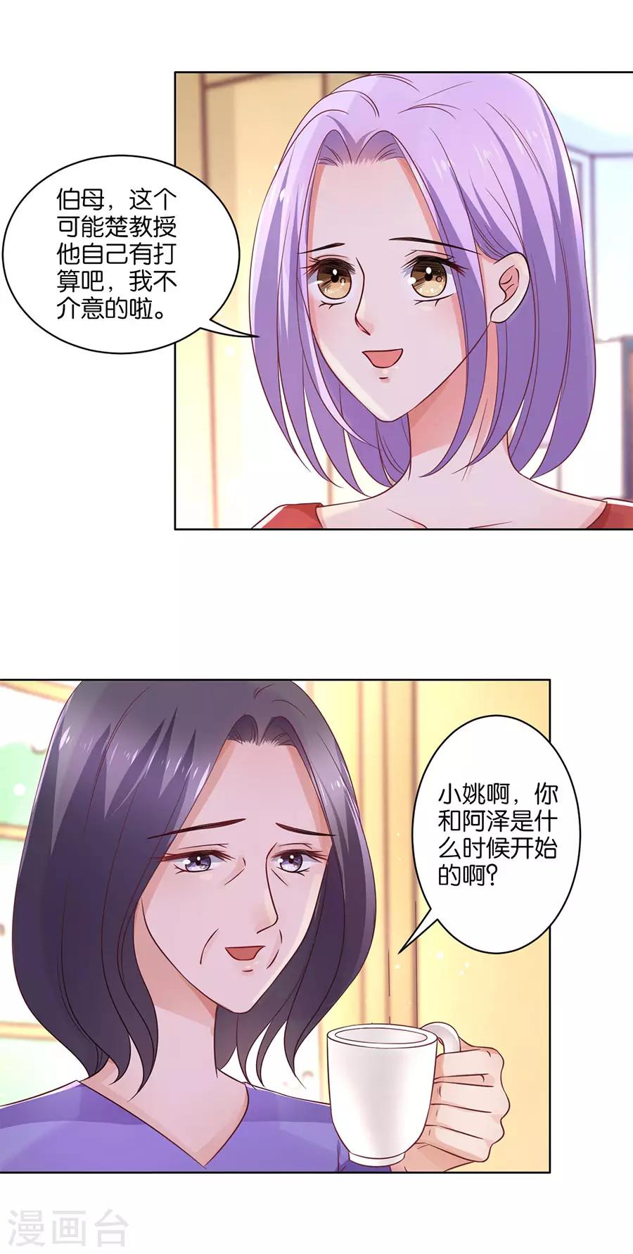 第136话-第137话