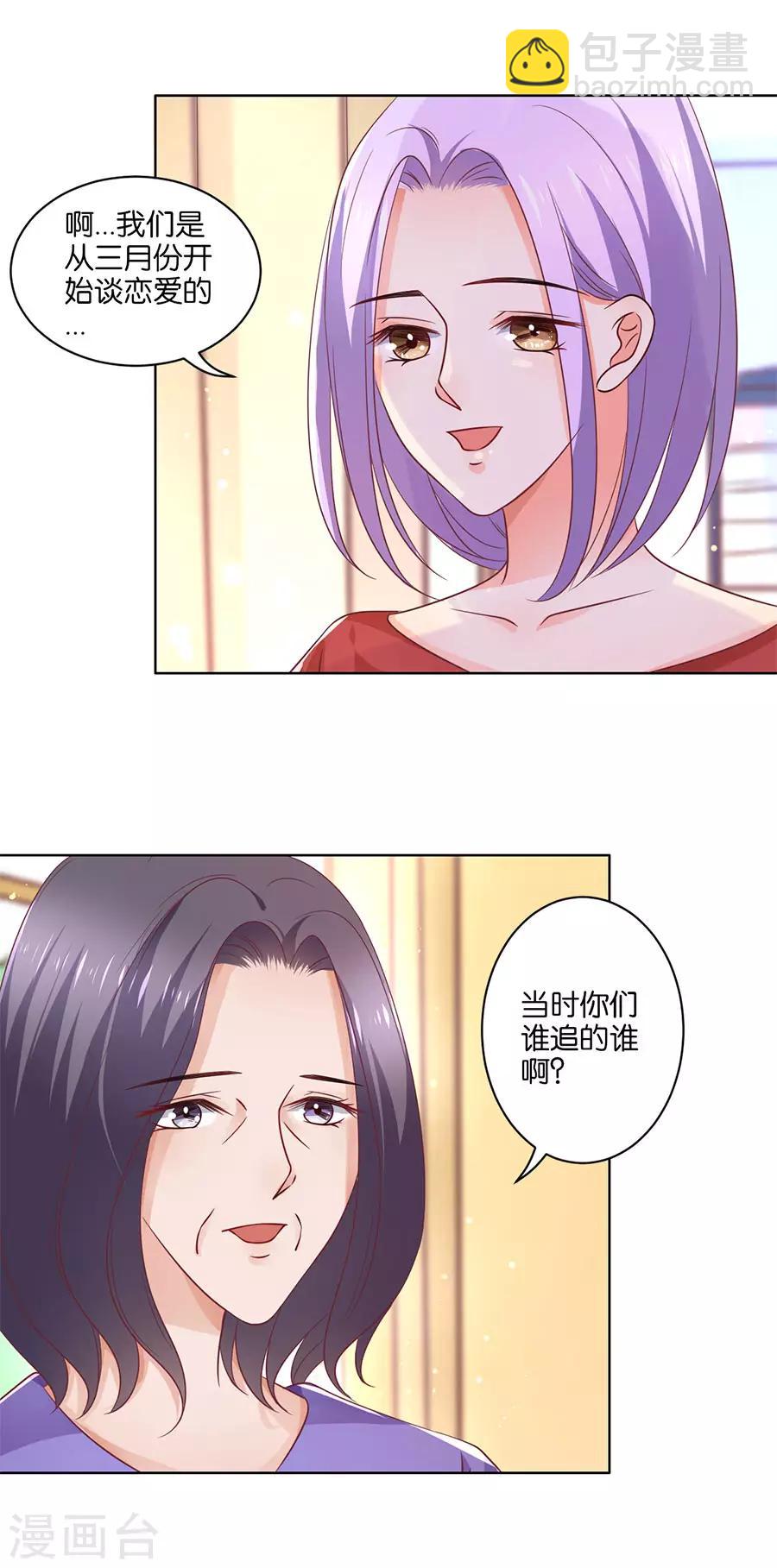 第136话-第137话