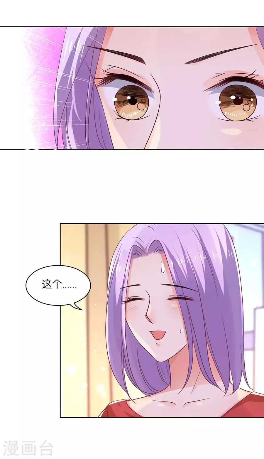 第136话-第137话