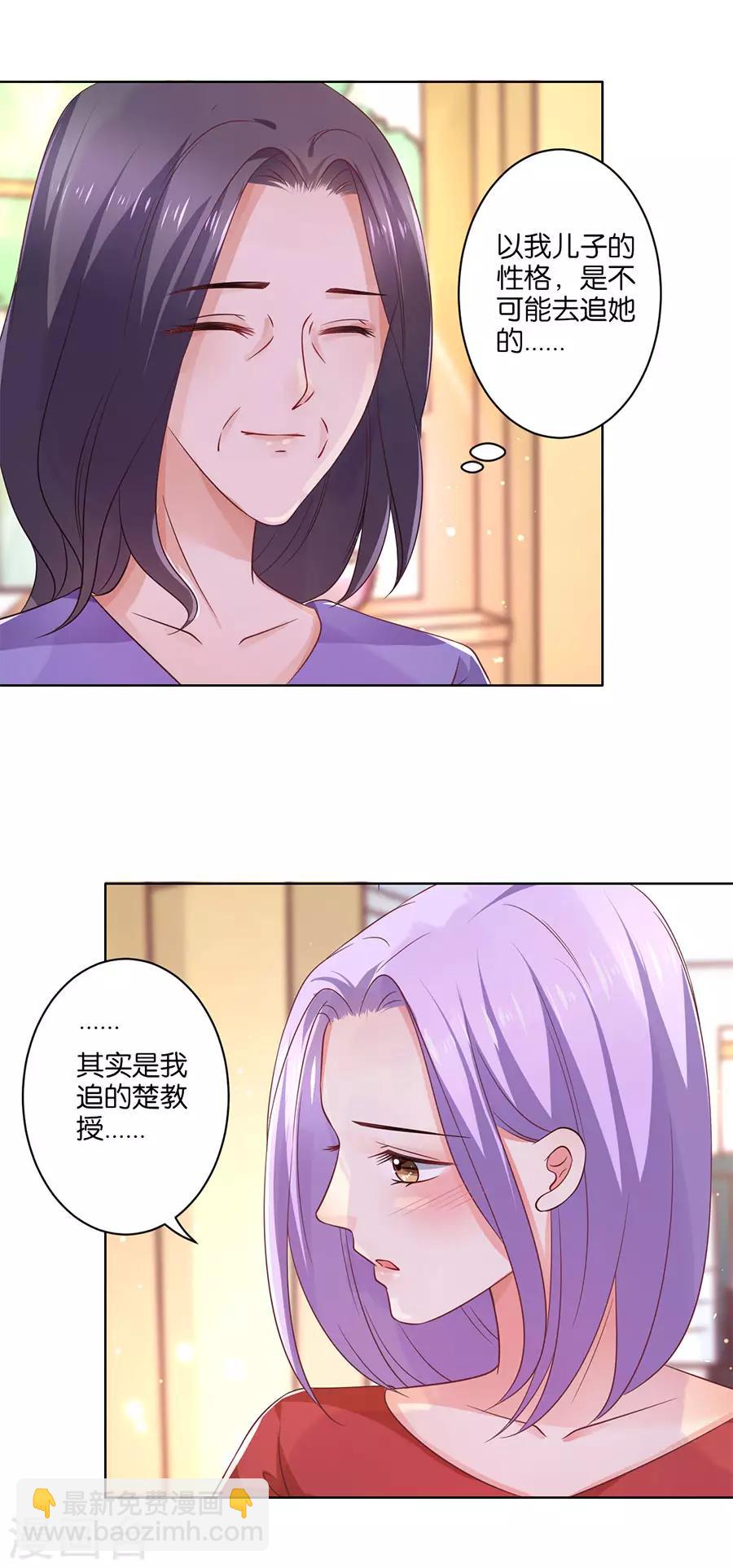第136话-第137话